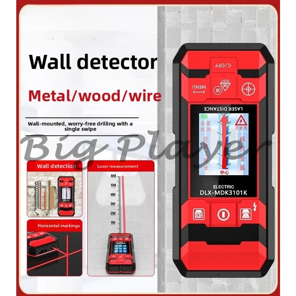Wall Detector Concrete Load-Bearing Wall Internal Wire Multi-Function Steel Bar Metal Scanning Instrument