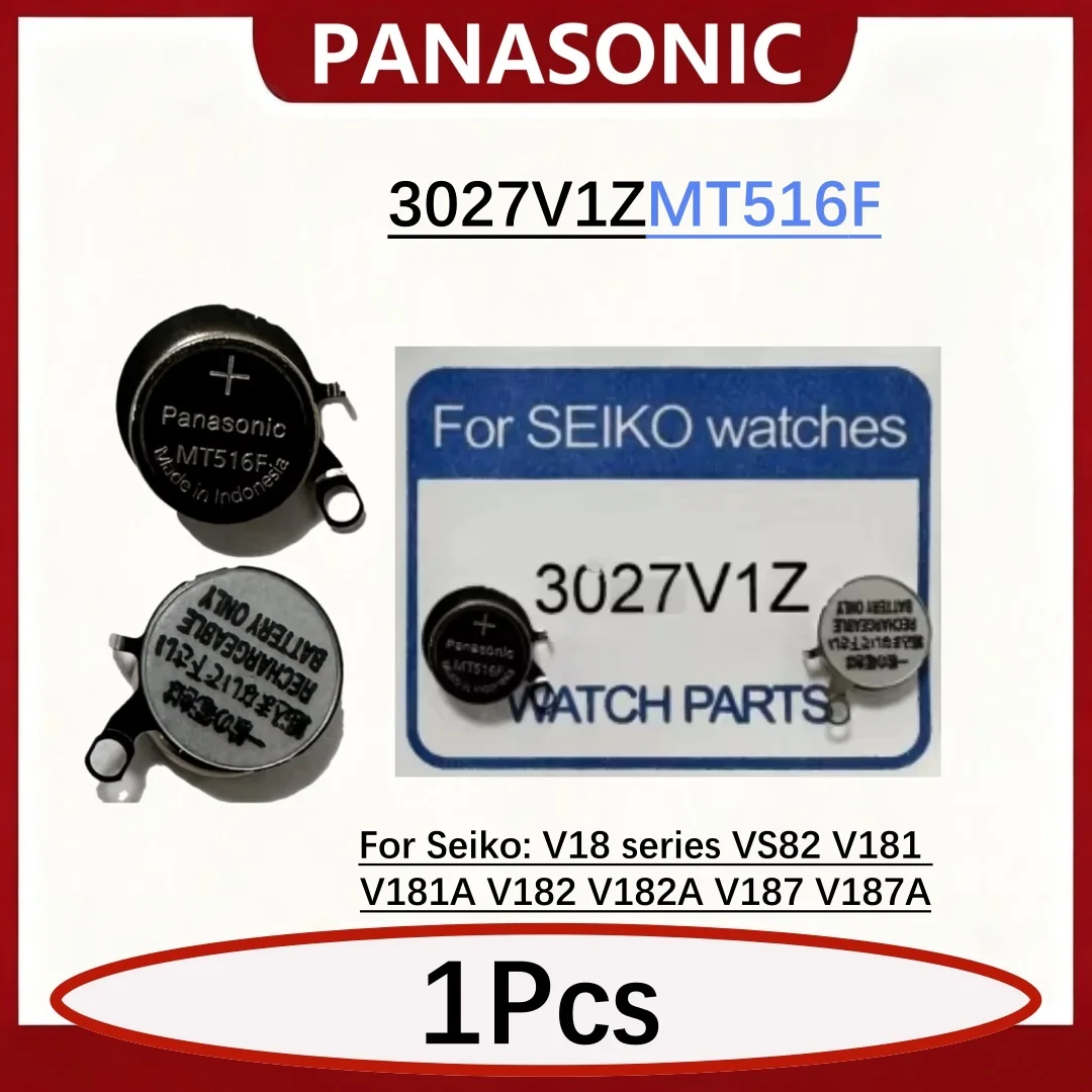 1PCS 3027V1Z MT516F 3027 V1Z MT516 3027-V1Z Seiko Watch Kinetic Energy Rechargeable Battery VS82 V181 V182 V187 Capacitor