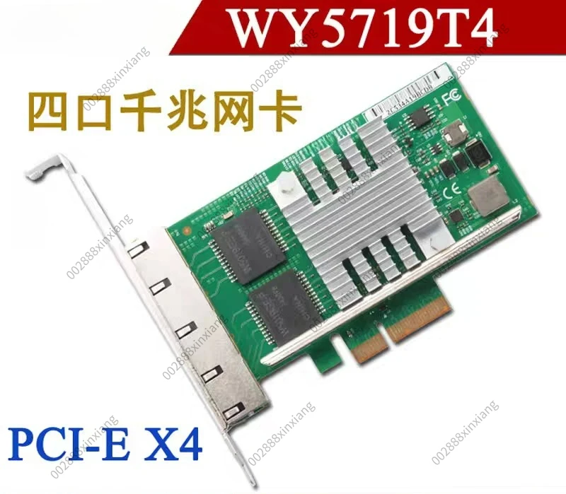 for WY5719T4 PCI-E X4 Four Port Gigabit Network Card Suitable for BCM5719 Industrial Camera