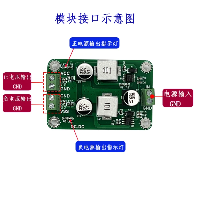 TPS5430 Module Single Power Supply to Positive and Negative 5v/9v/12v/15v, DC-DC Module, Low Ripple and Wide Voltage