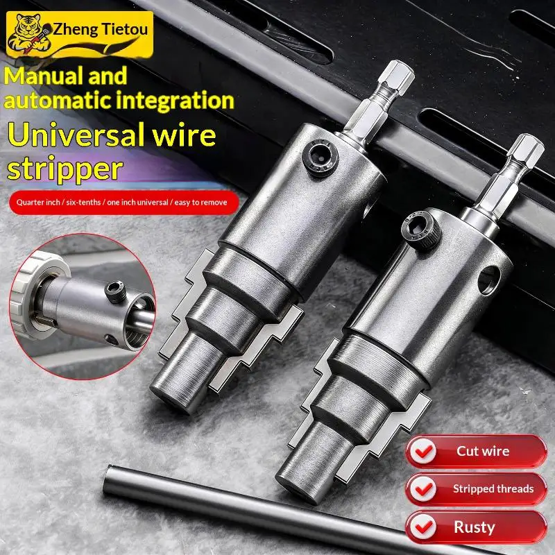 New！Broken Pipe Extractor Tool For 1/2