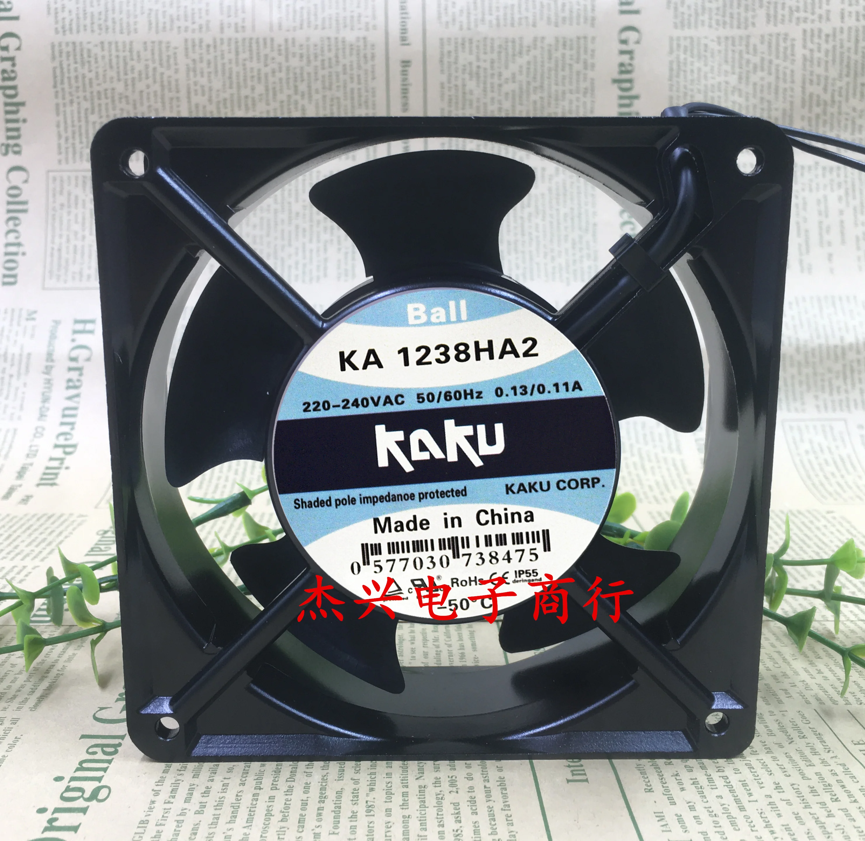 KAKU KA1238HA2 AC 240 В 0,13 А 120x120x38 мм 2-проводной охлаждающий вентилятор