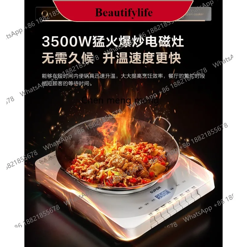 E132 Induction cooker Smart household high-firepower cooking hot pot multi-functional integrated high-power battery cooker