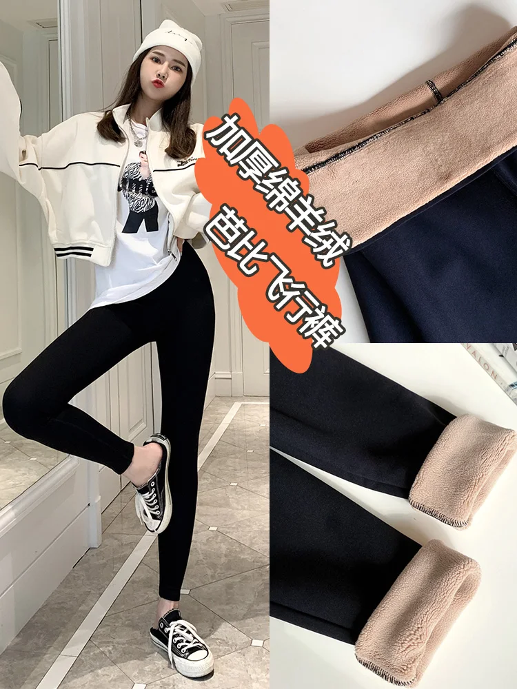 

plus Size Women's Fce Lined Thi High Waist Fitn Pants Autumn Winter arkskin Trousers Outerwear Slimming Butt Enhancing