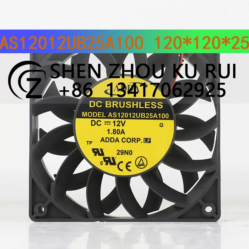 ADDA 12V / 1.80A / 12025 inverter Two-wire Large air volume violent AS12012UB25A100 cooling fan