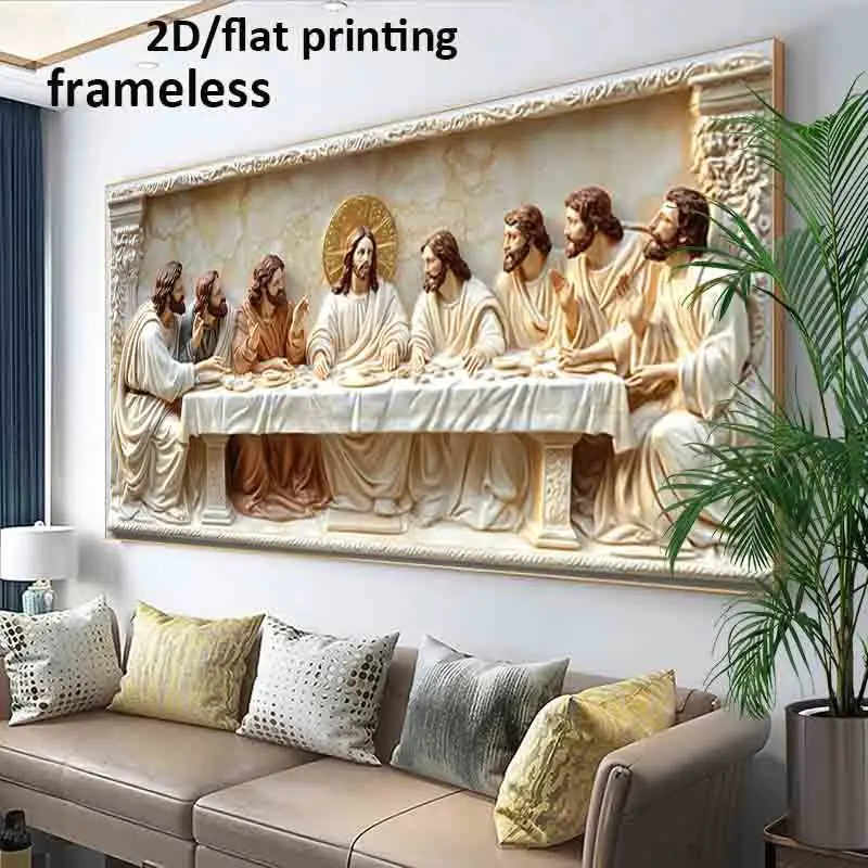 

2D/Flat 1pc Extra Large Last Supper Canvas Wall Art - Frameless Modern Wall Art Print, Religious Painting for Living Room Decor