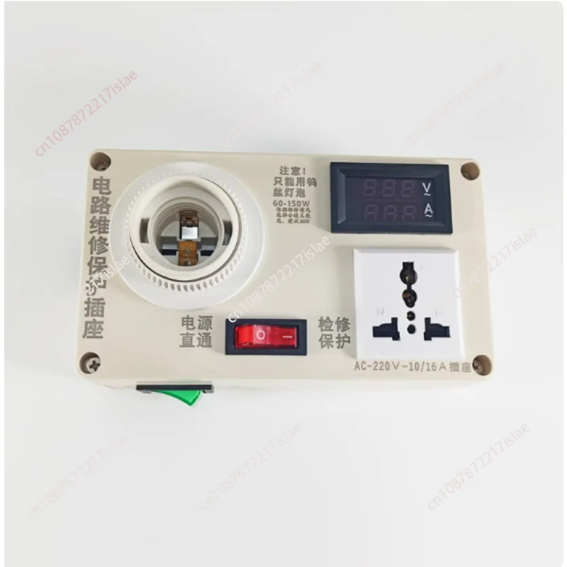 

1PC New Electrical Maintenance Protection Socket Switch Power Induction Cooker TV Home Appliances Voltmeter Ammeter Portable