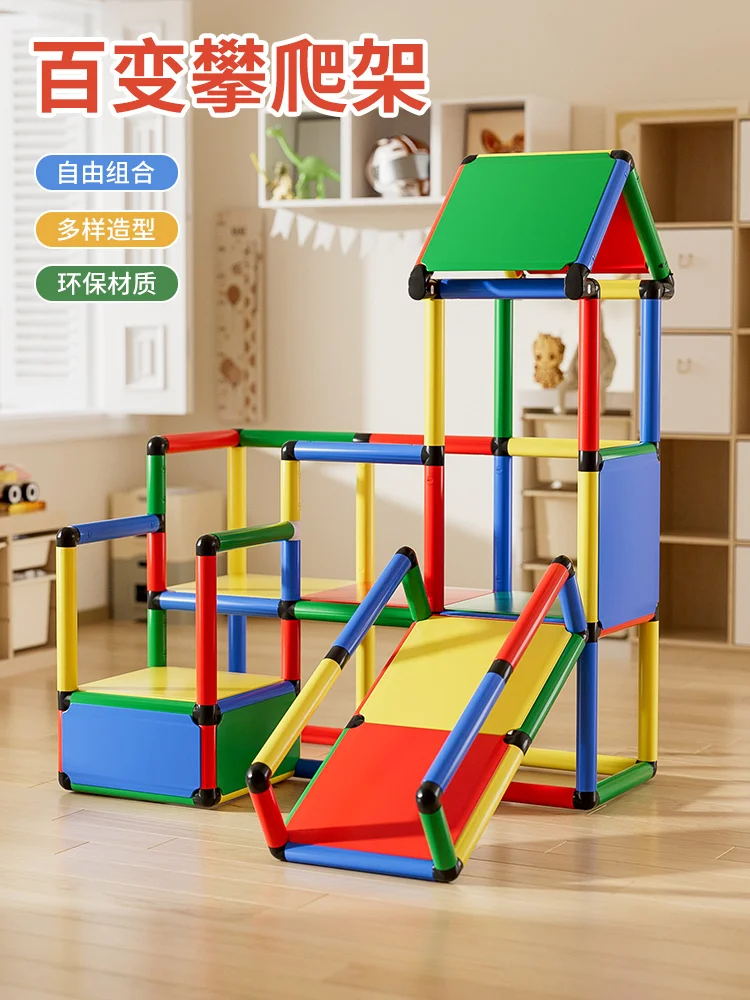 Children's indoor home climbing frame combination baby slide swing kindergarten sensory integration training physical equipment