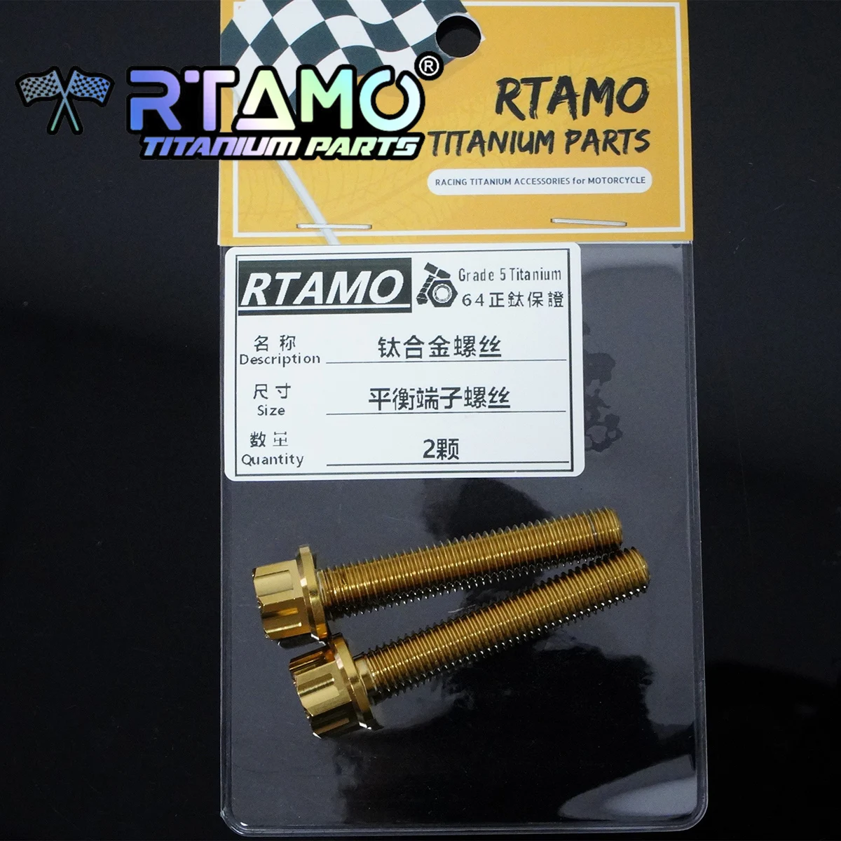 نهاية شريط مقود التيتانيوم RTAMO Gr5 مع مسامير M8 لغطاء نهاية قبضة BMW