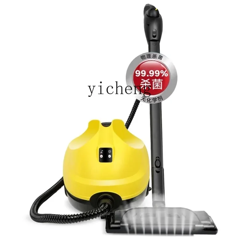 ZK multifunctional steam cleaner mop high temperature and pressure cleaner kitchen range hood air conditioner household