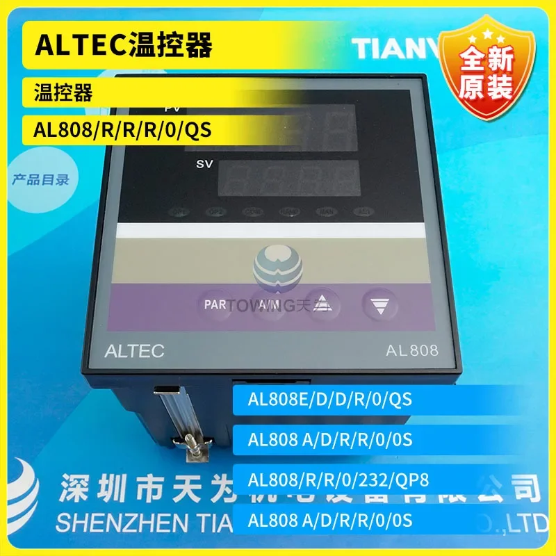 New Original ALTEC Thermostat AL808/R/R/R/0/QS Physical Photo Spot