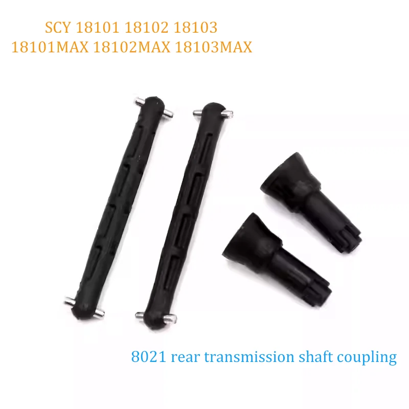 SCY18101 18102 18101MAX 18102MAX 1:16 브러시리스 RC 자동차 부품 변속기 샤프트 기어 암 터닝 컵 브러시리스 모터 ESC