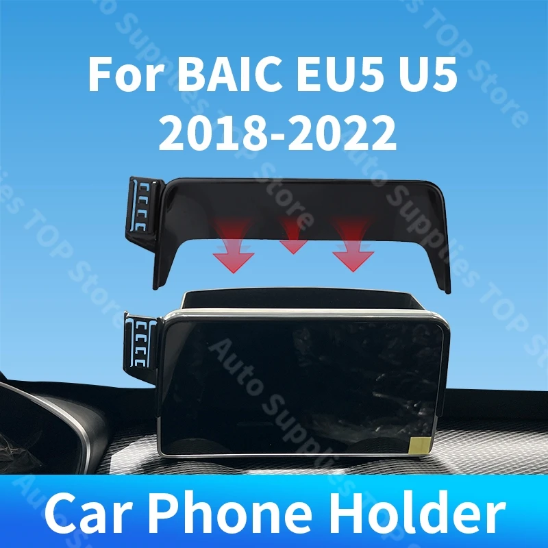 حامل هاتف الخليوي للسيارة قاعدة كتيفة ثابتة خاصة ل BAIC EU5 U5 2018 2019 2020-2022 9 بوصة لملحقات السيارات الداخلية