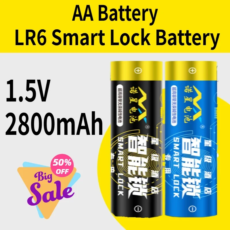 SWZY 4PCS 1.5V 2800mAh AA Battery LR6 Smart Lock Battery Large Capacity Newly Upgraded Star Hotel Door Lock Battery