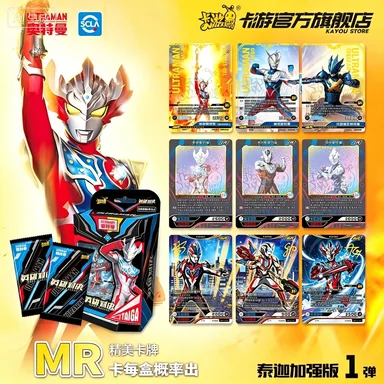 kayou-ultraman-hero-showdown-vol1-taiga-cartes-a-collectionner-ameliorees-personnages-d'anime-pack-de-cartes-de-combat-pour-collectionneurs