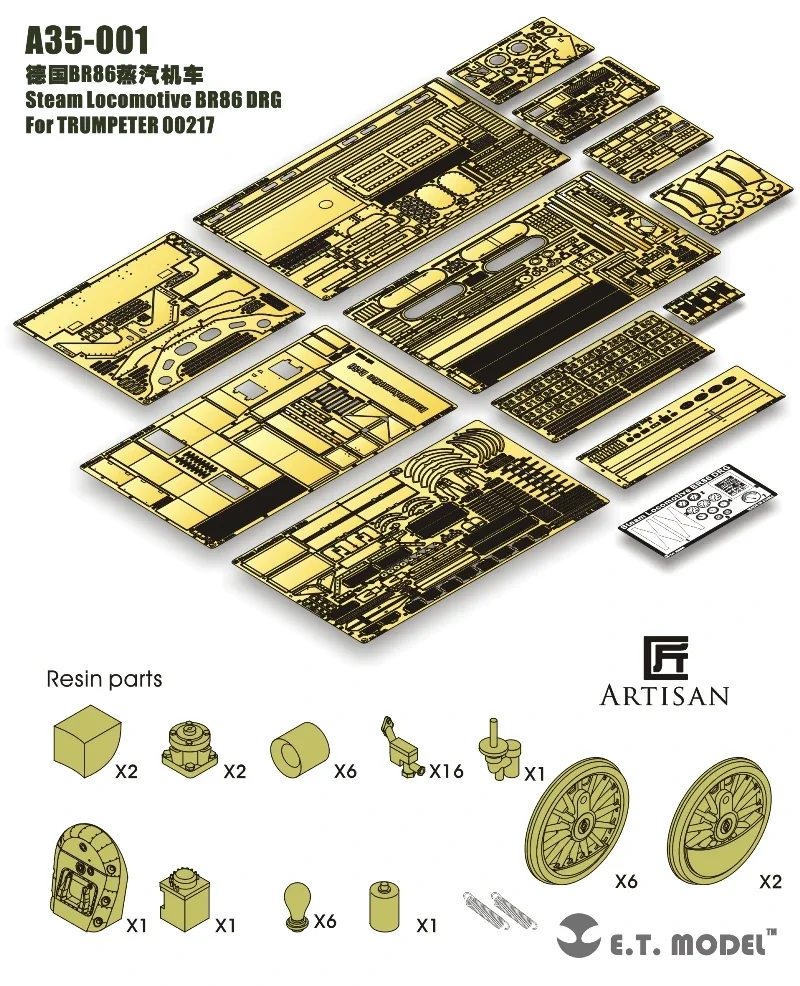 ET Model A35-001 1/35 Steam Locomotive BR86 DRG Detail Up Part For TRUMPET 00217