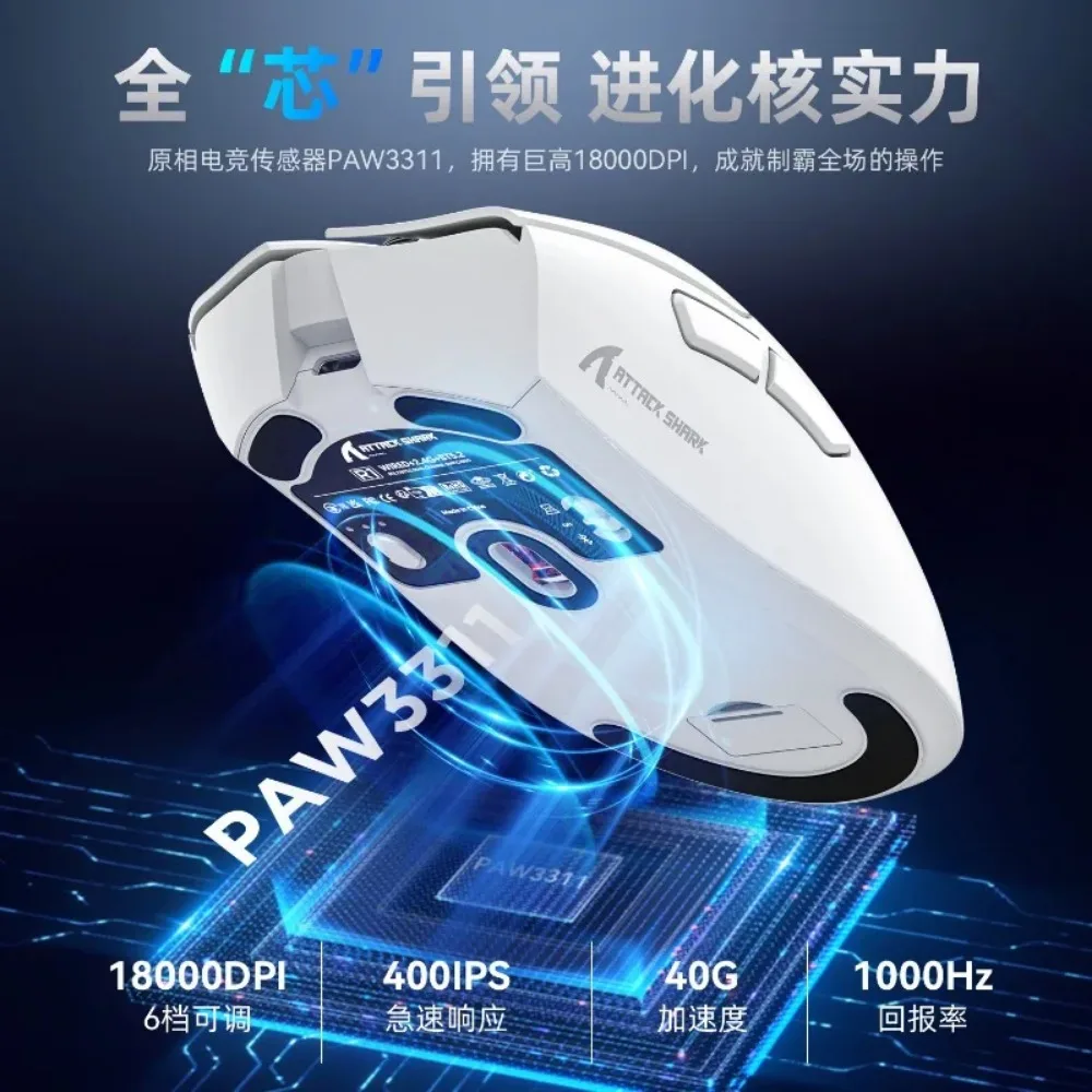 Imagem -03 - Attack Shark r1 Mouse Leve Paw3311 Gaming Tri-mode Bluetooth sem Fio Laptop Notebook pc Esports Office Recarga