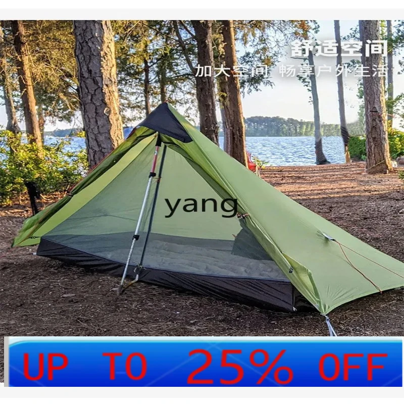 LH  Outdoor Tent Windproof and Rainproof Ultra-Light Silicon Coated Single Hiking Camping Pole-Free Pyramid Tent