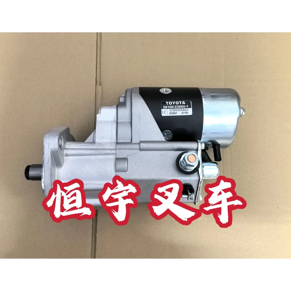 Forklift accessories 7FD \ 8FD 1DZ 2Z starter motor 12V 11 teeth 28100-23660-71