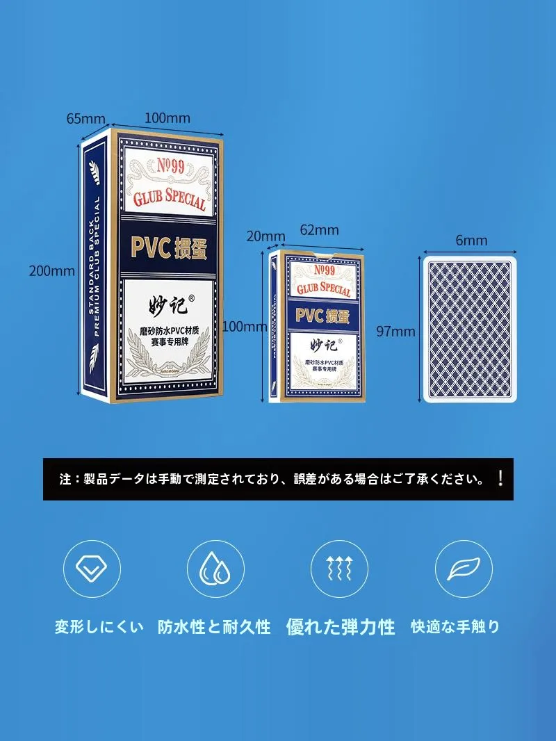cartes-de-poker-speciales-miaoji-pour-guandian-boite-cadeau-haut-de-gamme-en-pvc-impermeables-finition-mate-dix-jeux-de-cartes-de-poker-mj99-pour-le-divertissement