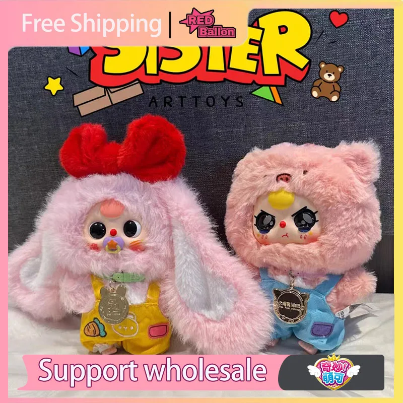 

Оригинальная детская три слепых коробки, двенадцать знаков зодиака, загадочная коробка, плюшевая кукла второго поколения, модные игрушки, милые куклы, подарки на день рождения