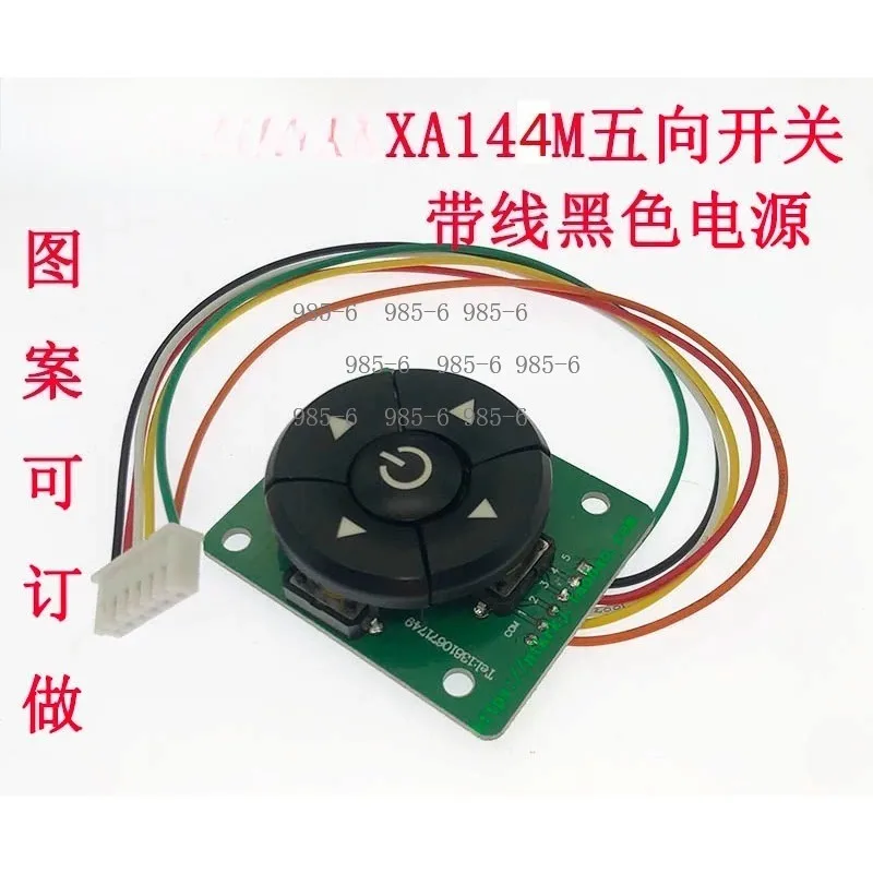 5-Way Navigation Switch Module XA144M, Equipped With Circuit Board & Connecting Cable, Built-in Tactile Switch B3F-4055