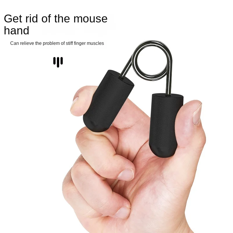 

Aluminum alloy metal grip strength finger strength women's grip strength arm strength finger exercise stress relief