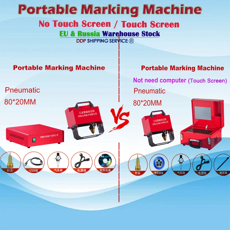 80x20mm Portable Touch Screen Controller Nameplate Metal Marking Machine Pneumatic Electricity  with Build In Computer