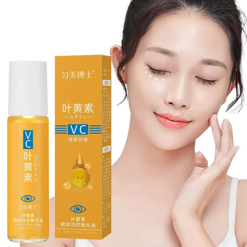 8ml Lutein Eye Essence Oil Nourishing Moisturizing Eye And Resisting Skin Youth Product Wrinkle Beauty Firming Care O8G3