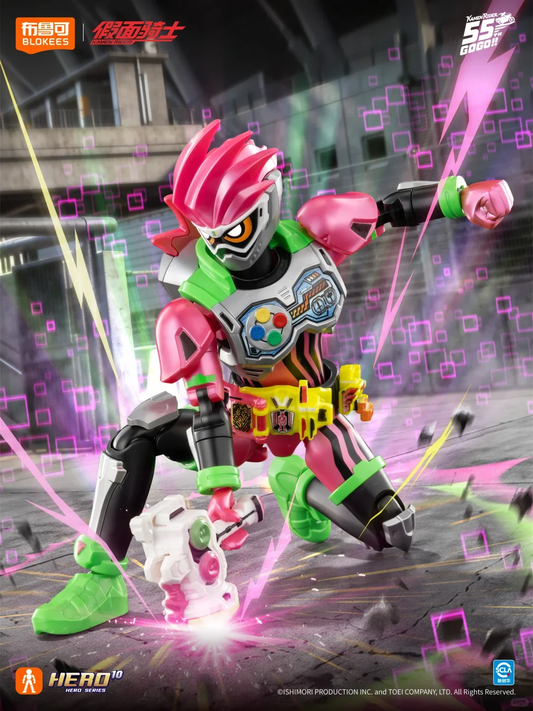 Blokees Kamen Rider Classic Co - Model Kit Levels avaliação e preço