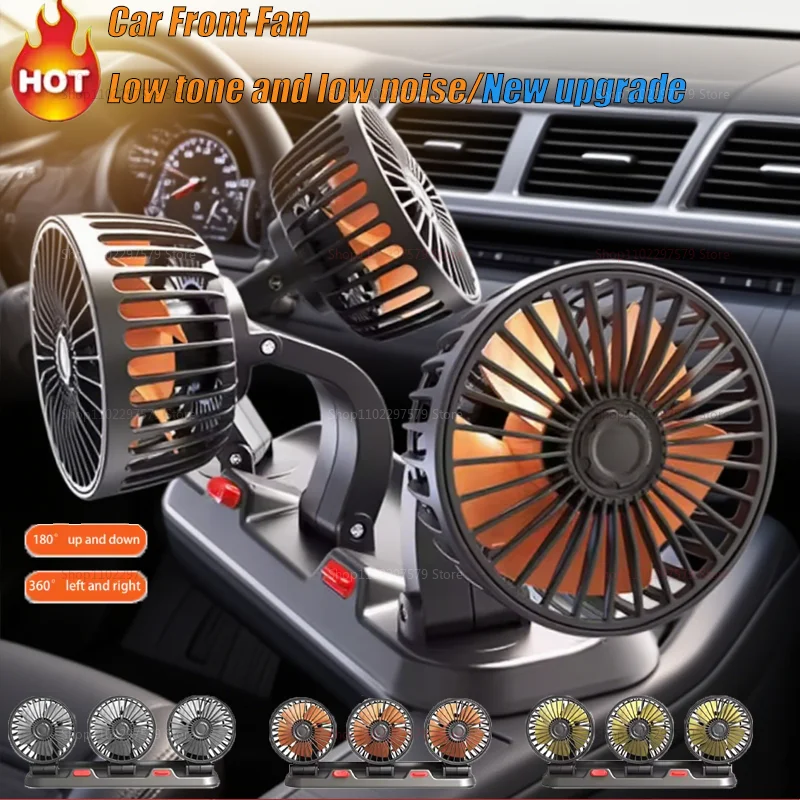 مبرد مروحة السيارة المحمول 360 °   جهاز تهوية هواء صامت مزدوج السرعة USB 12 فولت 24 فولت قابل للتعديل لشاحنة سيدان وسيارات الدفع الرباعي واستخدام السيارات