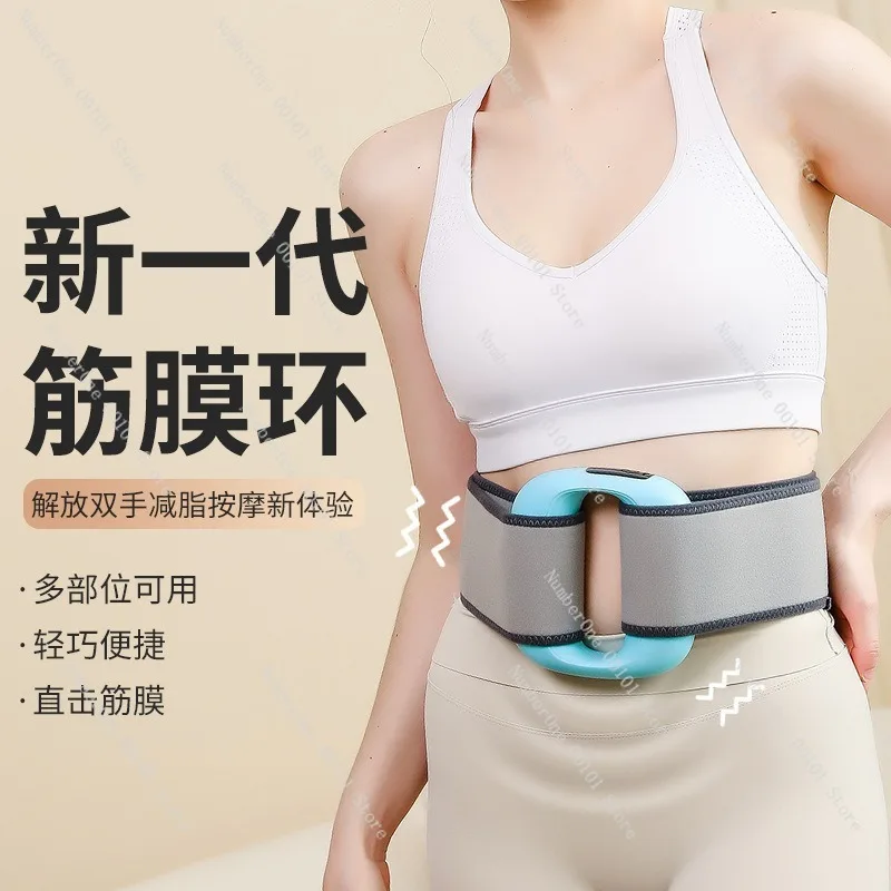 Fascia Ring and Fascia Gun, Full-body Fat Burning Machine, Slim Waist and Abdomen Massage Device, Lazy-person Slimming Tool