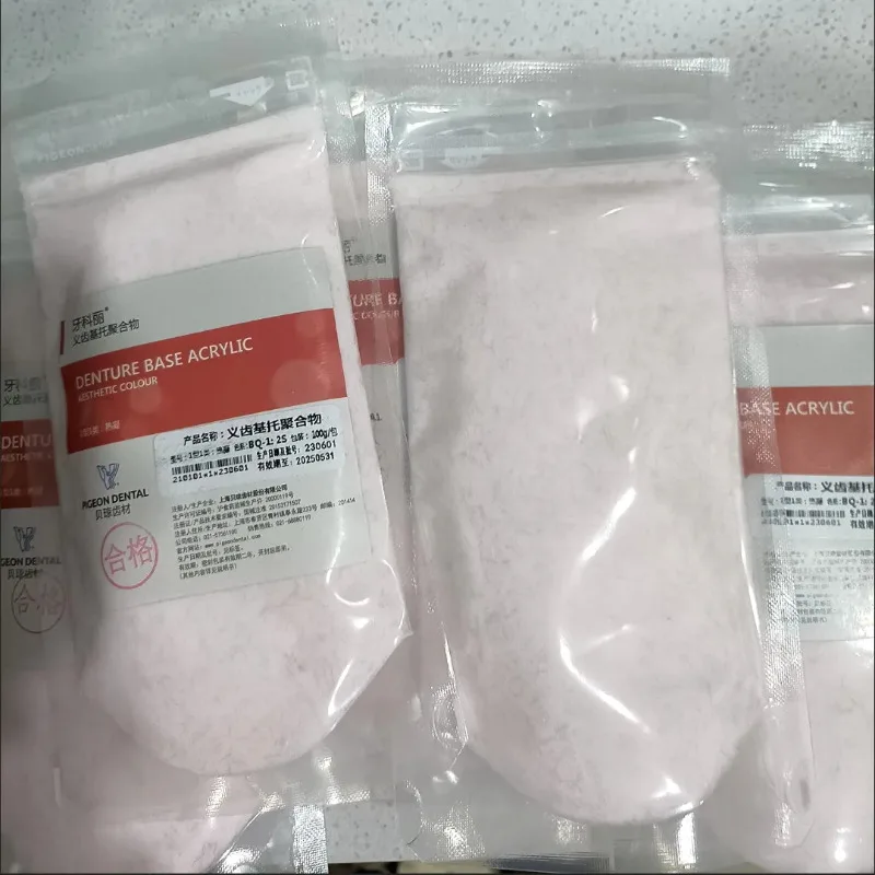 Dentistry Bionic Denture Dental Tray Powder Kito Powder Self Solidification Hot Solidification Material Oral Cavity Make Kito