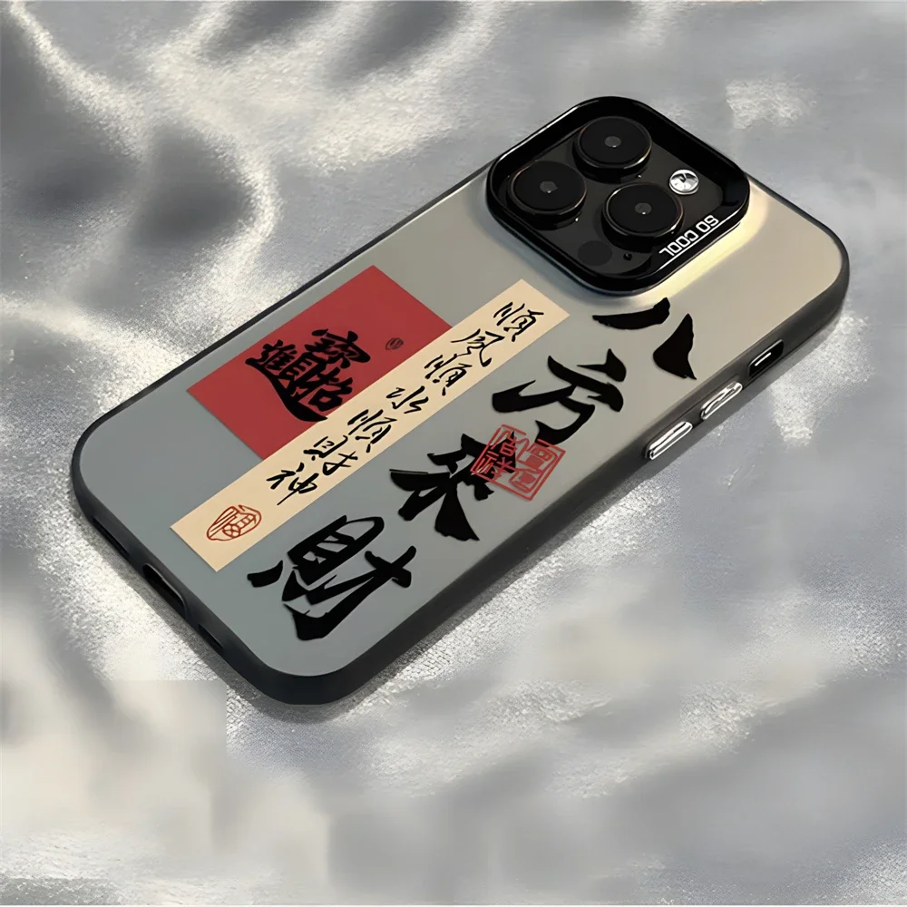 Chinese Characters Getting Rich Phone Case for iPhone 16 12 13 mini 11 14 15 Pro Max XR 8 Plus Hard IMD Plastic Good Luck Cover