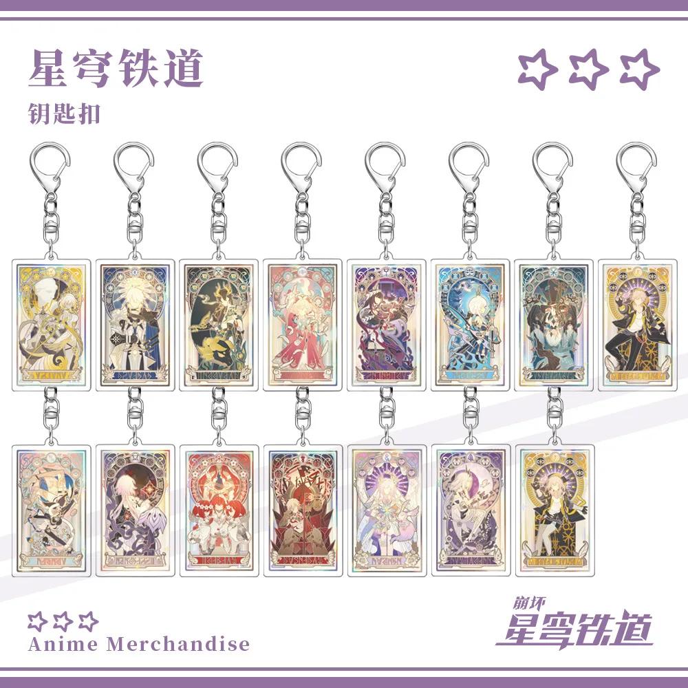 Anime Game Honkai：Star Rail Acrylic Keychain Cartoon DanHeng DanHeng Aglaea Bag Pendant Jewelry Accessory Decor Fan Cosplay Gift
