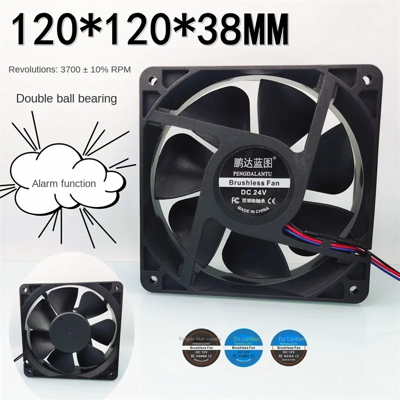 

120*120*38MM 12038 24V 0.31A dual ball bearing high air volume alarm function 12CM cabinet variable frequency cooling fan