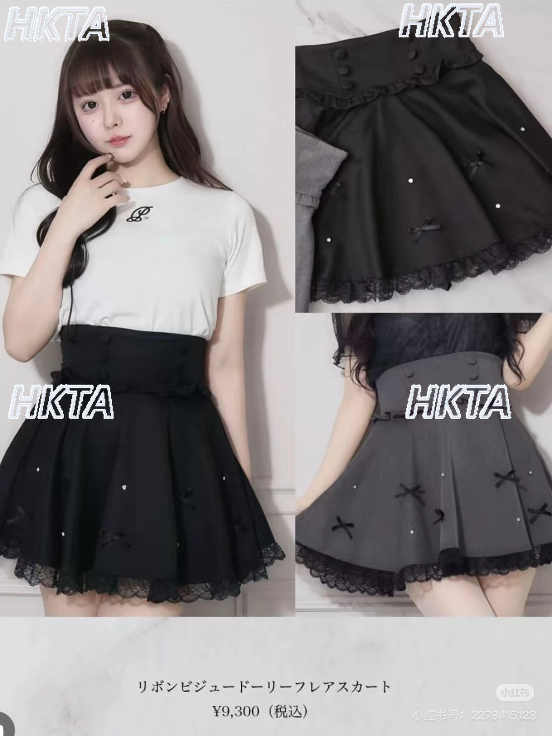 

Sweet Summer Versatile Rhinestone Beading Lolita Skirts for Women Commuting High Waist Slim Pleated Lace Black Skirts Female