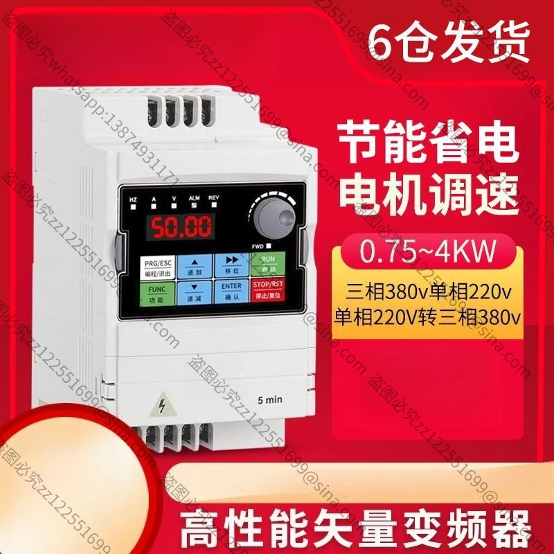 Suitable for Micro Inverter 7.5kw Machine Tool PLC Single-phase High Power Controller Original Motor 4/5.5/30/75kw