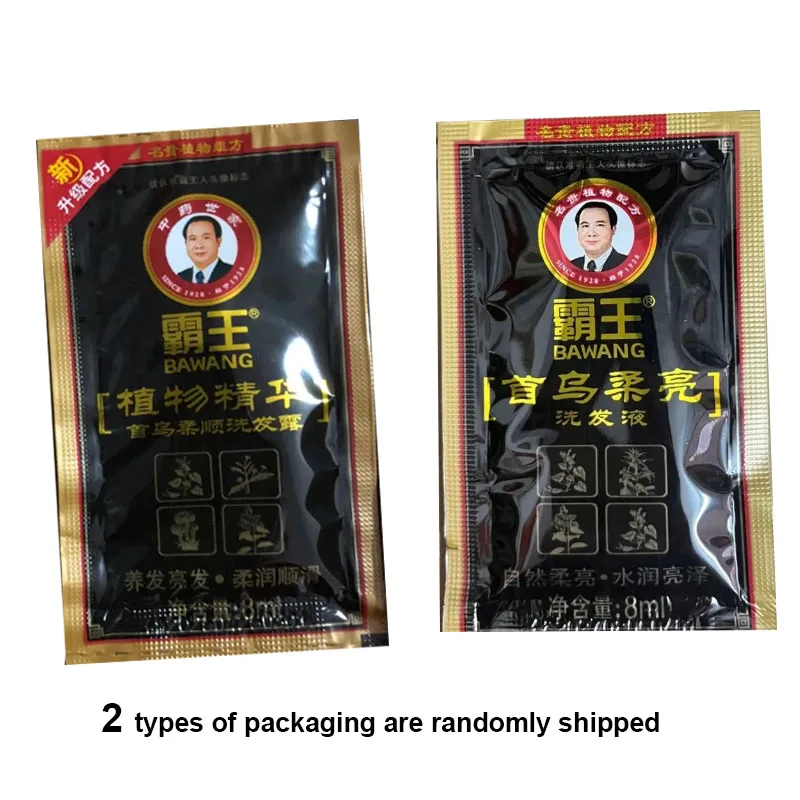 50 Bags BAWANG Black sesame Plant Essence Black Bright Anti-dandruff Anti-hair Loss Hair Smooth Shampoo travel portable bag 8ml