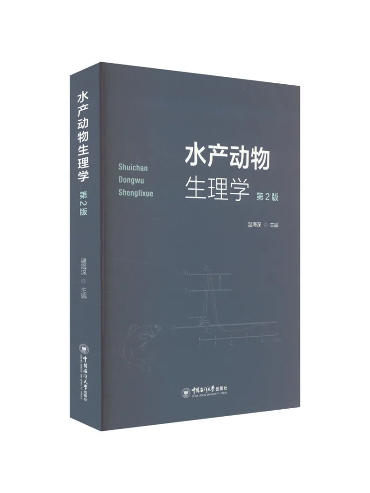 

Книга-Winshare Физиология водных животных 2-е издание