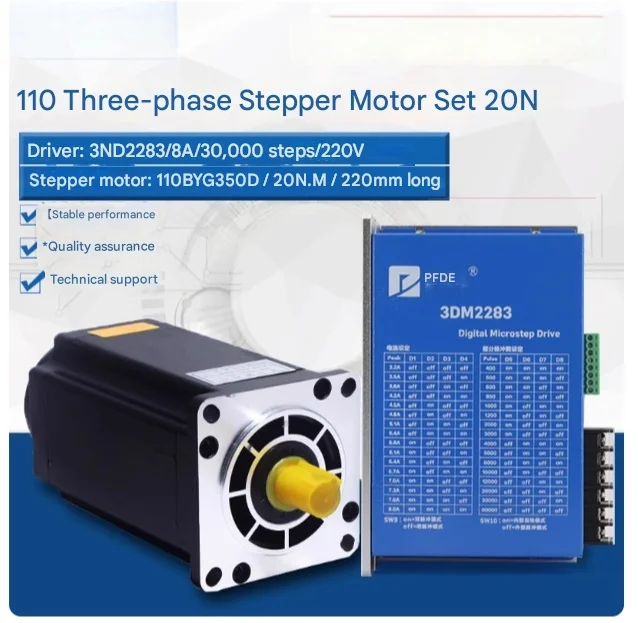 

110 Three-phase Stepper Motor Set, 220V, 110BYG350D, 20N Torque, + Driver 3DM2283 With Brake