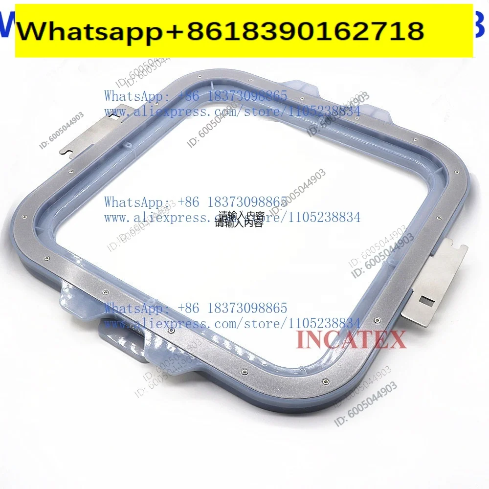 High-quality Chinese hat household embroidery machine accessories magnetic frame hoop 245x245mm length 355mm
