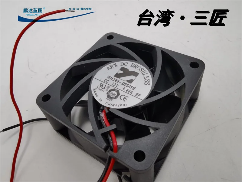 Sanji FD1260-D2541E ลูกปืน12V 0.4A ลมขนาดใหญ่6025 6ซม. fan60ระบายความร้อน * 60*25มม.