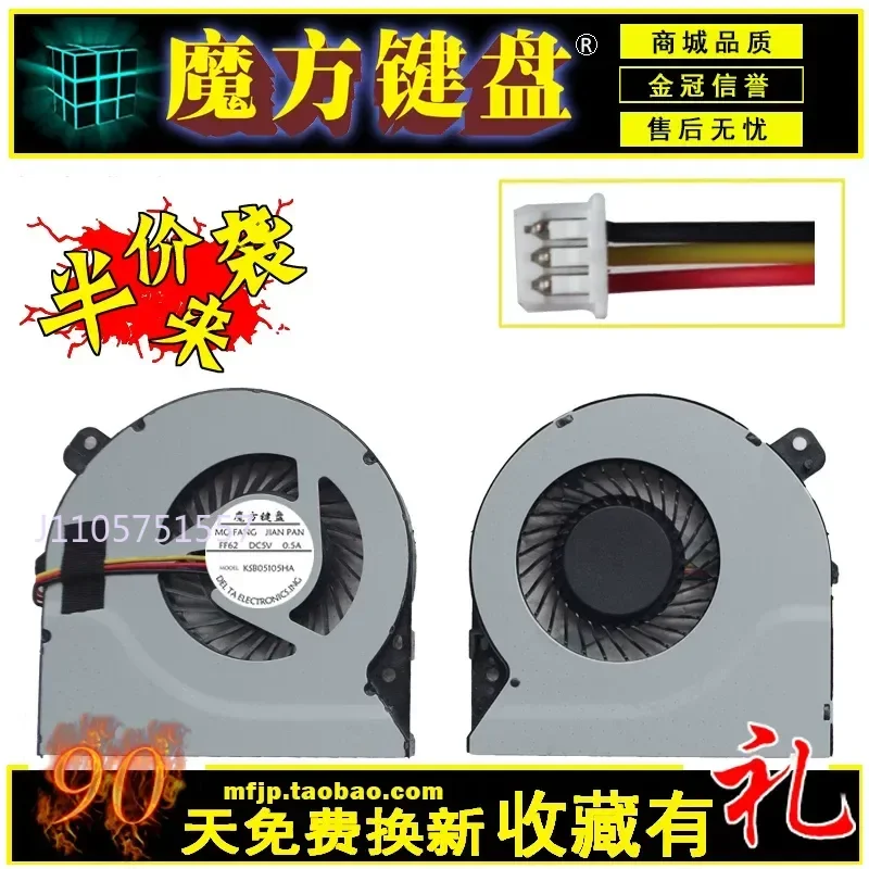 Fan for ASUS K550 D DP X750DP JB VM590Z K550R K555Z X550D