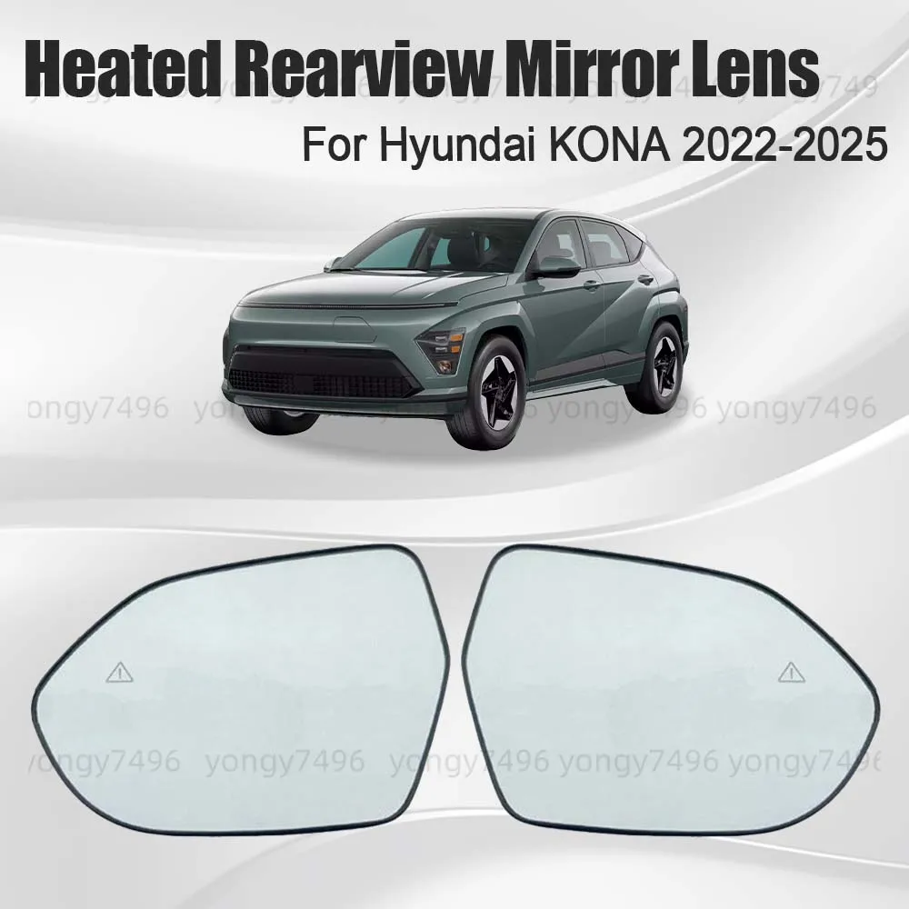 

Car Wide Angle Heated Rearview Mirror Lens For Hyundai KONA 2022 2023 2024 2025 Cars Accessories Replace Mirrored Glass Styling