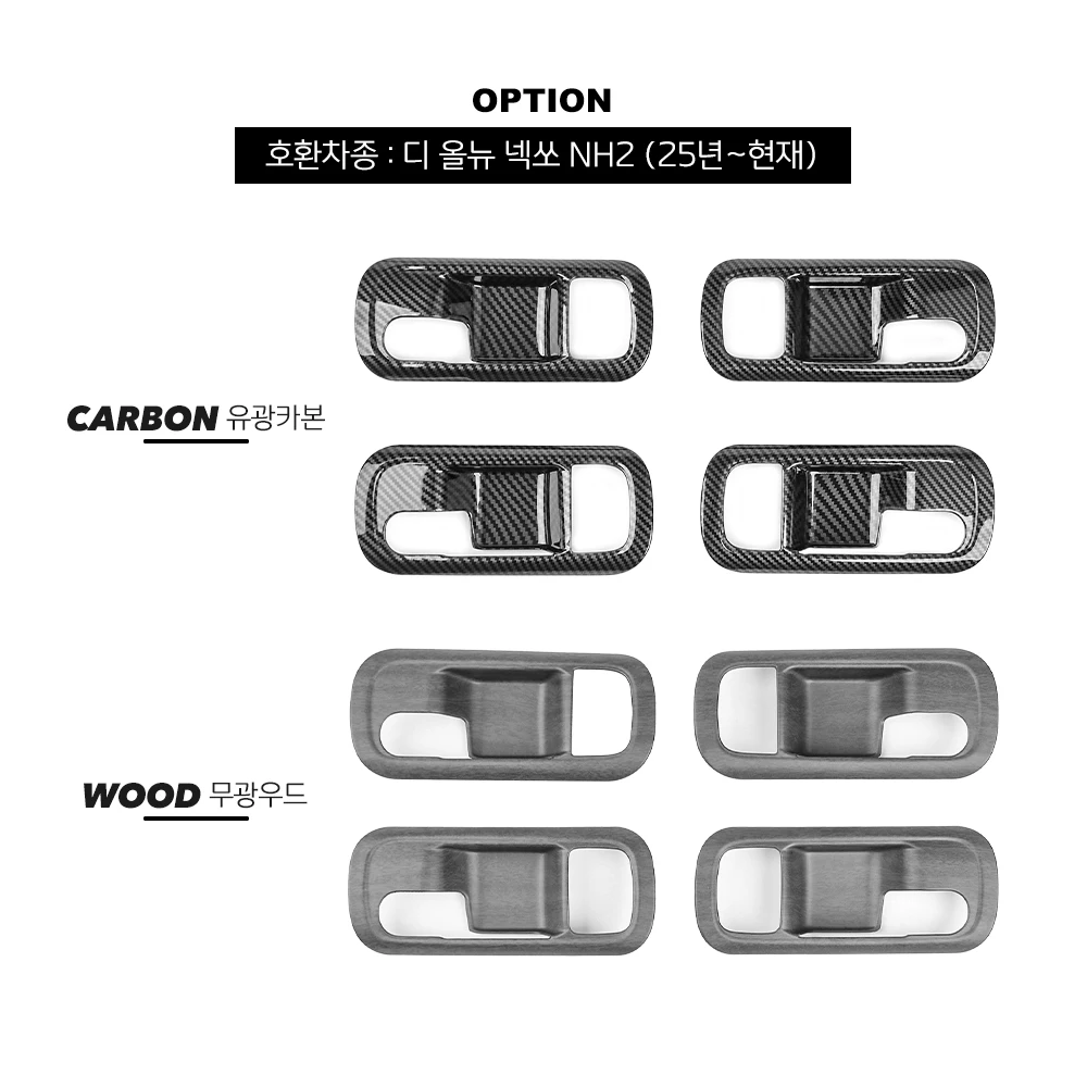 

For Hyundai NEXO 2025 2026 LHD 4PCS Inner Door Handle Bowl Cover Trim Interior Decor Car Styling Accessories
