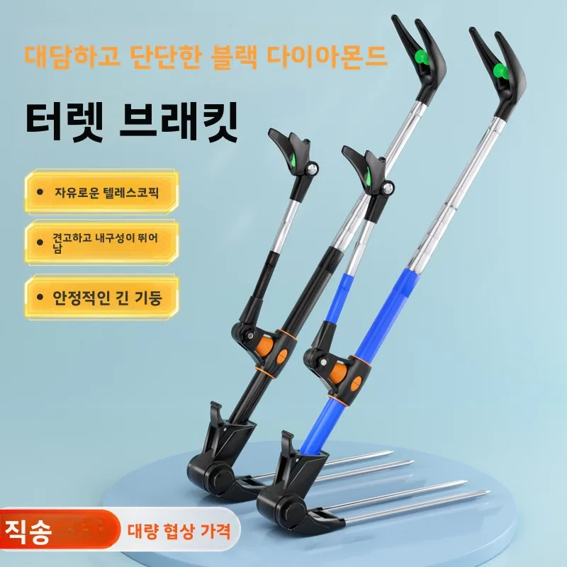 

Support Holder New Stand Equipment Carp Sale Small Fishing Sea Rod Freshwater Accessories Gear Rest Spinning Supports Boat Tools