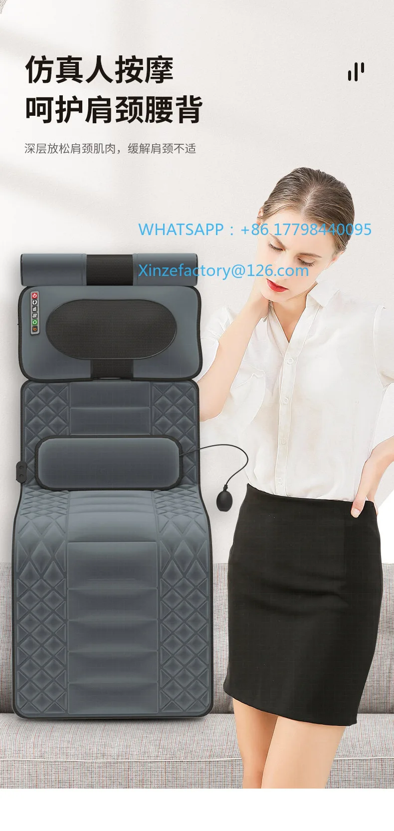 

Customizable Cervical Massager Multifunctional Neck Waist Back