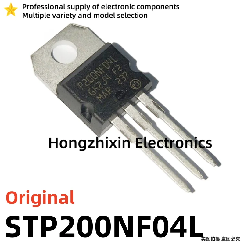 10PCS New original STP200NF04L P200NF04L P200NF04 TO-220 120A40V MOSFET