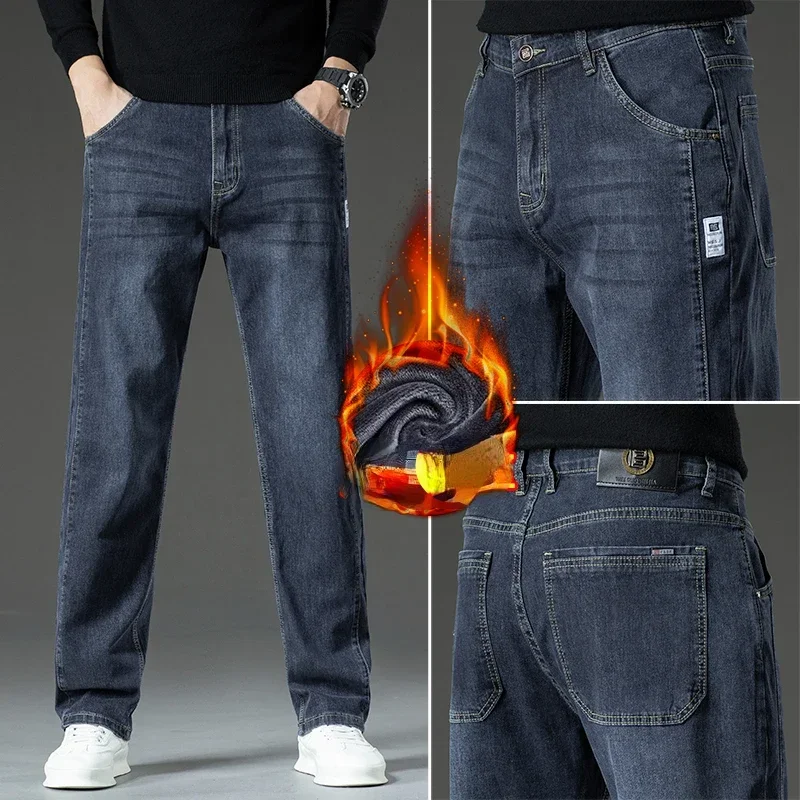 Denim Pants Men Autumn Winter Spring Straight Leg Loose Trousers New Fashion Brand Casual Jeans